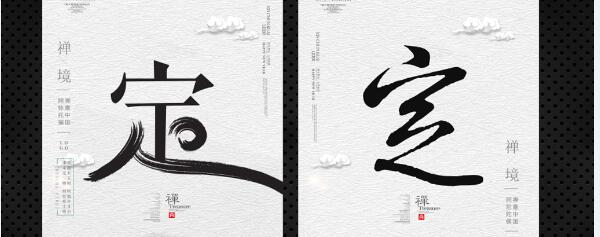 带定字的男孩名字怎么起好,定字名字大全-第2张图片