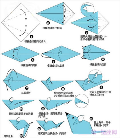 十二生肖折纸图解 教你折出12生肖形状