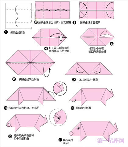 十二生肖折纸图解 教你折出12生肖形状-第13张图片