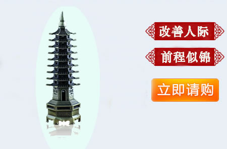 2017年12生肖住宅转运风水宝典-第2张图片