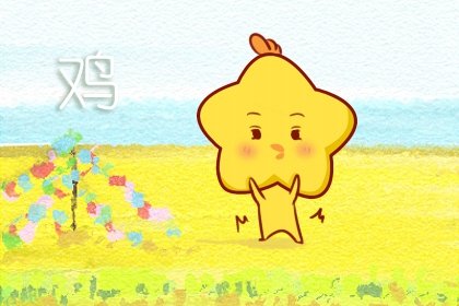 独立能干，男生最喜欢和这些生肖女一起工作-第3张图片