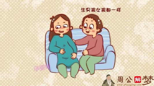 梦见生了个男孩送人了-第1张图片