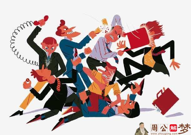 梦见打群架自己没有打