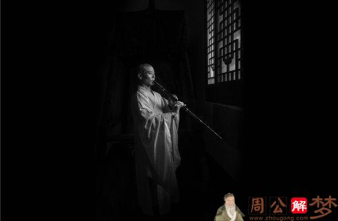 梦见奇怪僧人来家里-第1张图片