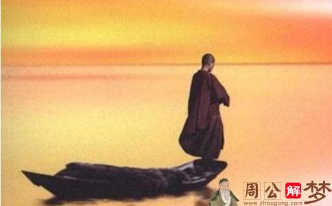 梦见僧人在念经