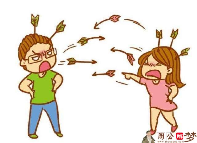 梦见跟女人吵架