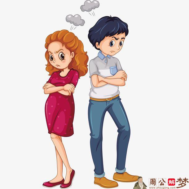 梦见跟陌生人吵架