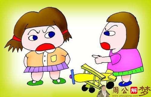 梦见和别人吵架打架