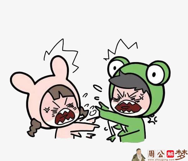 梦见和陌生男人吵架