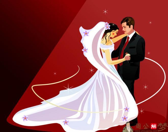 梦见别人结婚我去参加-第1张图片