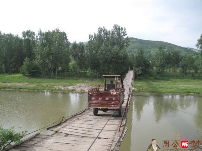 梦见我过桥