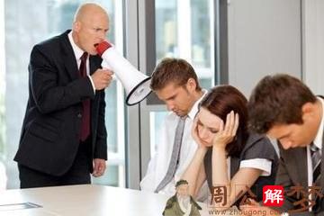 梦见 领导