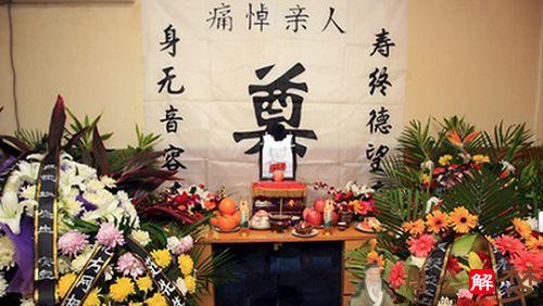 梦见奶奶死去的灵堂-第1张图片
