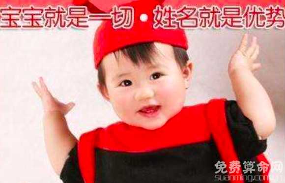 取名字打分测试,名字打分的标准是什么-第2张图片 取名字打分测试,名字打分的标准是什么-第2张图片