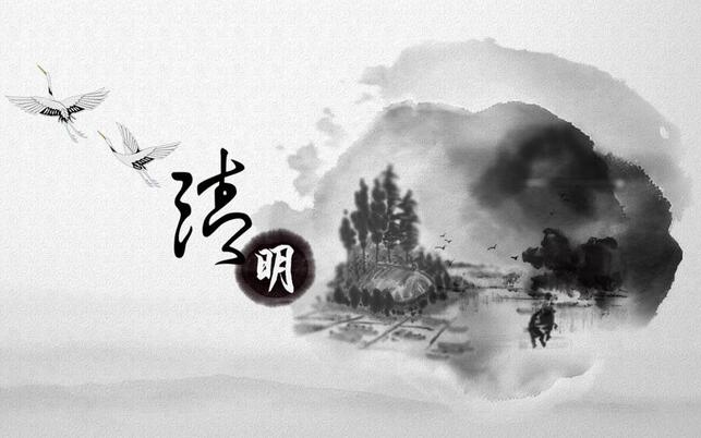 对于每一年的清明节，你必须要知道的6件事！-第1张图片
