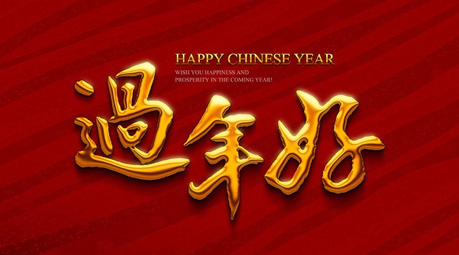 南方和北方过年的风俗民俗差异有多大？-第1张图片
