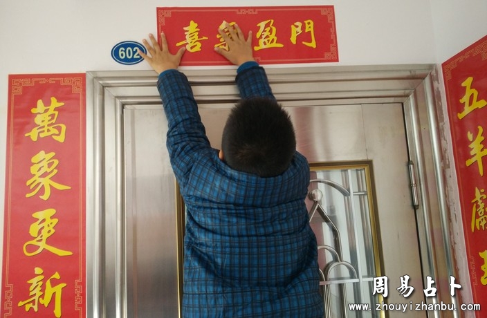 春节贴春联的注意事项、贴春联的民俗禁忌知识-第1张图片