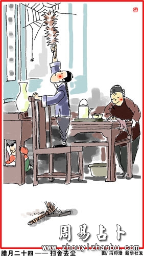 春节过年习俗完整版,过年民俗终于找全了!-第3张图片 春节过年习俗完整版,过年民俗终于找全了!-第3张图片