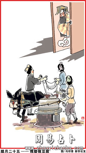 春节过年习俗完整版,过年民俗终于找全了!-第4张图片 春节过年习俗完整版,过年民俗终于找全了!-第4张图片