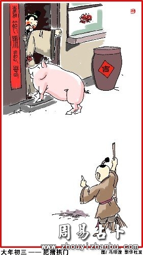 春节过年习俗完整版,过年民俗终于找全了!-第12张图片 春节过年习俗完整版,过年民俗终于找全了!-第12张图片