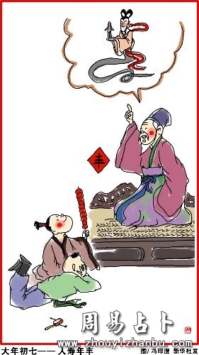 春节过年习俗完整版,过年民俗终于找全了!-第16张图片 春节过年习俗完整版,过年民俗终于找全了!-第16张图片