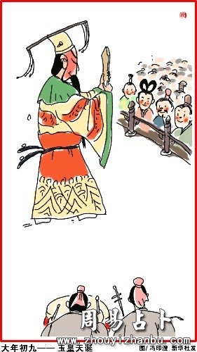 春节过年习俗完整版,过年民俗终于找全了!-第18张图片 春节过年习俗完整版,过年民俗终于找全了!-第18张图片