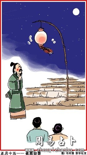 春节过年习俗完整版,过年民俗终于找全了!-第24张图片 春节过年习俗完整版,过年民俗终于找全了!-第24张图片