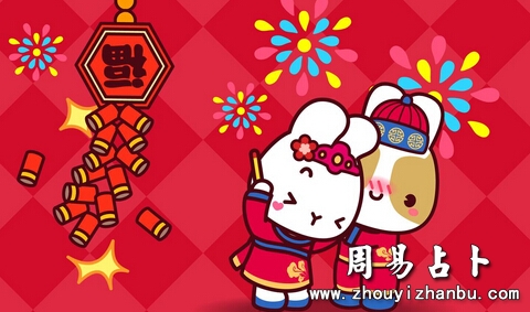 2017年的春节是几月几号和2017年春节放假安排-第2张图片