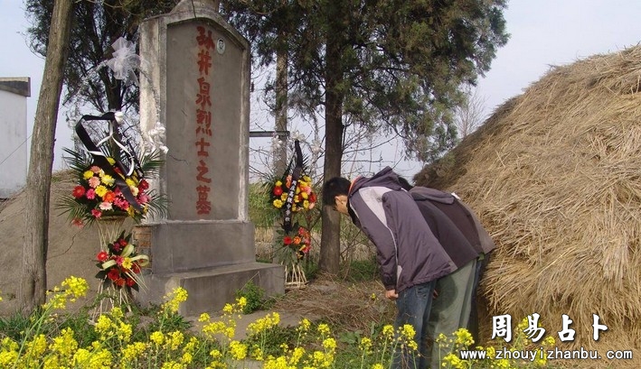 清明节上坟扫墓祭祖的禁忌和需要注意的地方-第3张图片