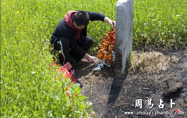 清明节上坟扫墓祭祖的禁忌和需要注意的地方-第2张图片