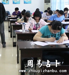 做梦梦见考试代表着什么-第1张图片 做梦梦见考试代表着什么-第1张图片