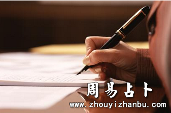 梦见考试什么也不会-第1张图片