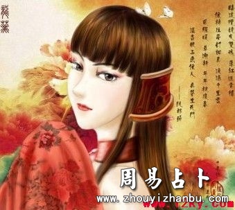 梦见女鬼什么意思