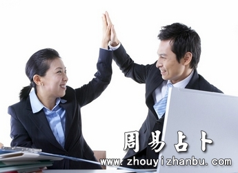 梦见同事是什么意思
