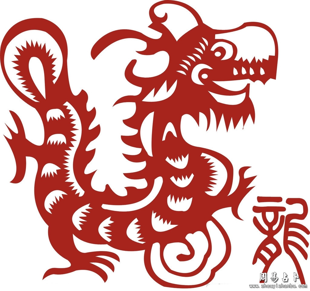 梦见龙是什么意思?-第1张图片 梦见龙是什么意思?-第1张图片
