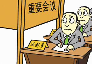 梦见考试迟到是什么意思-第1张图片