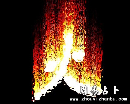 孕妇梦见火是什么意思？