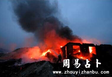 梦见着火什么意思？