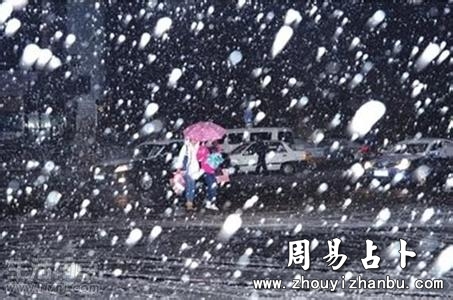 梦见下了大雪是什么意思