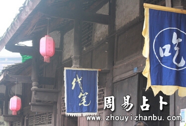 梦见客栈是什么意思