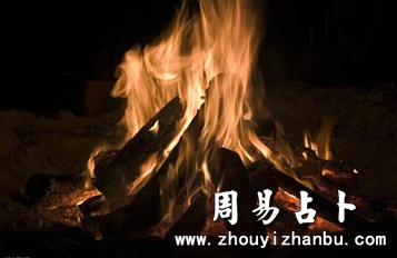 梦见火堆是什么意思