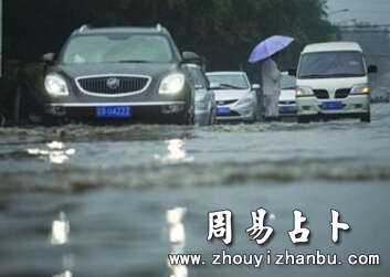 梦见被水困住是什么意思-第1张图片