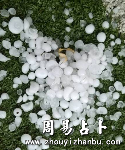 做梦梦见下冰雹是什么意思-第1张图片