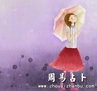 女人梦见下大雨-第1张图片