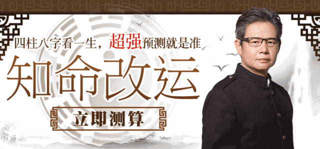 《延禧攻略》和《如懿传》中乾隆的八字有多好？ -第3张图片