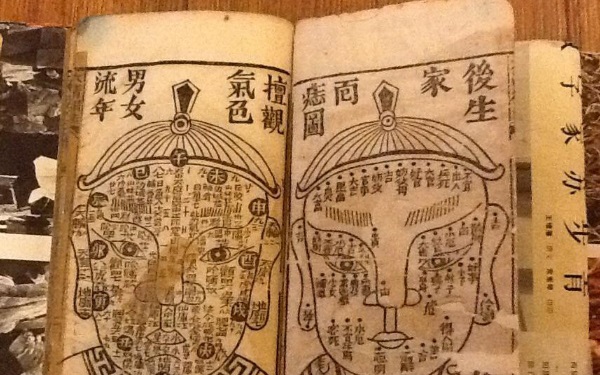 女孩起名的注意事项有哪些,不要起大家不认识的字-第3张图片 女孩起名的注意事项有哪些,不要起大家不认识的字-第3张图片