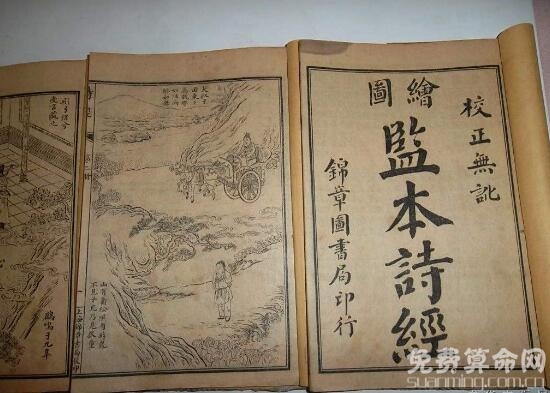 诗经取名包含了好的寓意，能给孩子带来好运-第3张图片