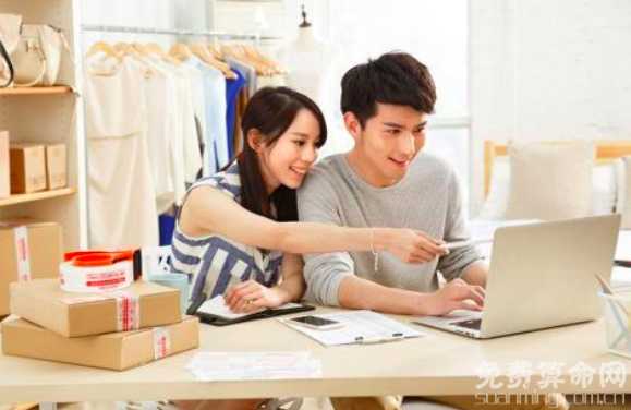 网店名字怎么取,给网店取名有哪些技巧-第2张图片 网店名字怎么取,给网店取名有哪些技巧-第2张图片