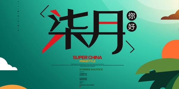 7月份出生的宝宝取名,月份宝宝取名技巧