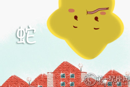 在职场中会势力的生肖领导-第1张图片